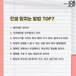 와 나 수학9점나왔는데