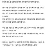 [드루와] <b>야야</b> 울림 피드백 올라옴