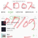 [방탄소년단] <b>전시회</b> 기사보는데