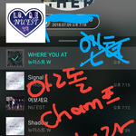 [뉴이스트] 클릭별(스타) <b>워즈</b> 공짜별(~20:20)