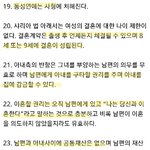 [드루와] <b>난민</b> 절대 안된다 증거