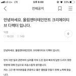 [댓글부탁해] 골차 디자인 표절논란의 <b>울림</b> 피드백! 판단 부탁해-