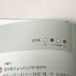 [<b>공판</b>] 중2수학 문제 좀 알려줘ㅠㅠㅠ내일시험이야