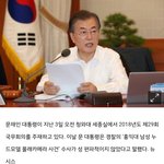 <b>페미</b>들이 문재인에게 자살을 권하는이유
