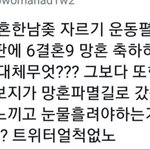이것이 한국의 <b>페미</b>수준