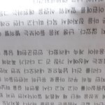 [댓글부탁해] 기억<b>속</b>의 들꽃 배운<b>사람</b>~?