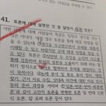 [드루와] 중3 국어 <b>풀이</b>해줄분 ㅠㅠ