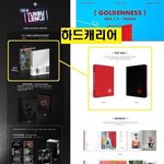 [댓글부탁해] ㄹㅇ 억지, <b>멍청</b>함 갑인 소속사;;;;;;;;;;;;;;