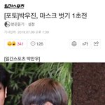 [박우진] 기사 <b>1</b>-<b>2</b>-3 (급)