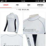 이거 <b>별루</b>야 ?