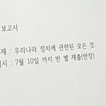 [드루와] 나 법정 수행평가 어쩌냐;;
