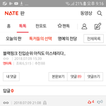 [댓글부탁해] 방탄 블랙핑크 왜자꾸 엮을려해??