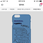 폰케이스 골라주삼❤️(<b>결정</b>장애 도와줘ㅠㅠ
