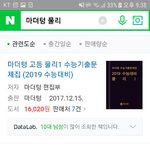 마더텅 검은거랑 빨간거중에 뭐 <b>사야</b>돼??