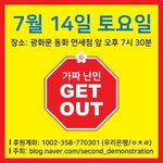 [드루와] 얘들아 (<b>재업</b>