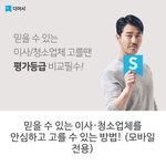<b>입주</b> <b>청소</b>에서 기본<b>청소</b>가 어디까지인지?