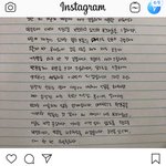 <b>이수민</b> 사과문 올라옴