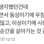 [댓글부탁해] 야끼오니<b>기리</b> 레시피 있는사람
