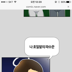 [드루와] 영잘알 판녀들아 내가 지금 펜팔 중인데