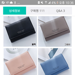 [댓글부탁해] <b>포에버</b>영 이 지갑 쓰는사람 있니..??