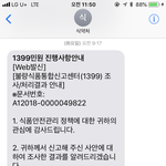 혐)하겐다즈 스트로베리맛에서 애벌레가 나왔습니다.