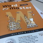 고1영어단어장 이거 괜찮음?
