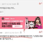 너네 판에 이거 아냐ㅋㅋㅋㅋㅋㅋㅋㅋ