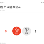 <b>감사</b>합니다!