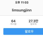 [댓글부탁해] 얘들아 톡선 이수민 글에 <b>임성진</b>이