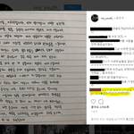 <b>이수민</b> 거짓말 했다고 까는애들 봐라