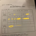 [EXO] 엑톡년들아 이거 도와주면 길<b>가다</b> 만원 주움
