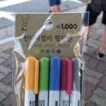 [<b>재업</b>미안해] 제발 추반좀해줘 천사들