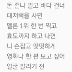 [댓글부탁해] 용준이 가사 <b>개설</b>레누,,,~~~