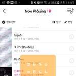 [뉴이스트] 박제 ㅡ섣불리 열어보는 <b>가위</b>앱 앓이글