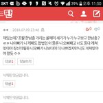 [조언부탁해] 우리집에 한<b>남충</b>,패륜아산다..하..