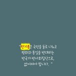 [꼭봐주세요] 한기총 묻습니다  우리나라가 왜 남북으로 갈라졌을까요~...