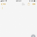 <b>팬시</b>키보드 쓰는 사람,,!