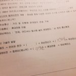[댓글부탁해] 중2기가좀 알<b>려조</b> ㅠ