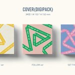 [세븐틴] 플디의 몇안되는 <b>언행</b>일치
