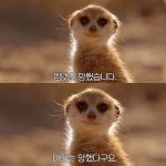 [댓글부탁해] 엄마한테 충격적인얘기들<b>음</b>