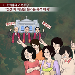 [봐주세요] 마태복음 24장 아이밴자가 <b>화가</b> 있다?