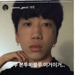 [댓글부탁해] 이님자 <b>딘딘</b> 닮지안ㄹ음?