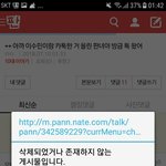 [댓글부탁해] 이수민 주작이네~