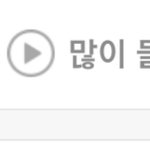 스밍이거왜이래ㅠㅠ