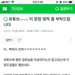 <b>혐한</b>은 어째 달라진게