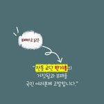 한기총의 거짓을 고발합니다.