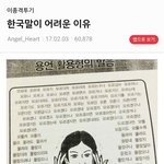 [댓글부탁해] (<b>미방</b>) 11자 복근 생기는곳이 여기임?