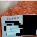 [SK] 니실체ㅋ22362 <b>IP</b> SK Ig