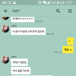 [조언부탁해] 오빠ㅅㅂㅅㄲ가 제 몸을 만졌어요