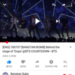 [방탄소년단] 야 너네 팬 <b>유투</b>버중에 곧 구독자 100만명 될삘